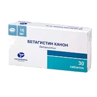 Бетагистин Канон таб 16мг N30