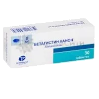 Бетагистин Канон таб 8мг N30
