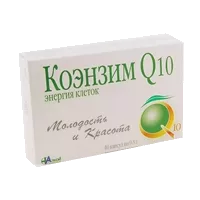 Коэнзим Q10 Энергия клеток капсулы 500мг N40