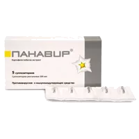 Панавир супп рект 200мкг N5