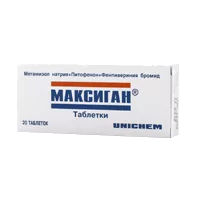 Максиган таб N20