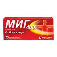МИГ 400 таб п.п.о. 400мг N10