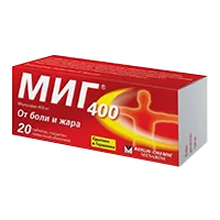 МИГ 400 таб п.п.о. 400мг N20