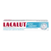 Зубная паста Lacalut activ профилактическая 50мл