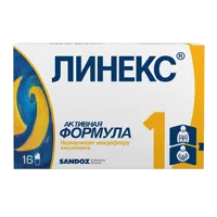 Линекс капс N16