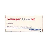 Ровамицин таб п.п.о. 1,5 млн,МЕ N16