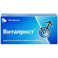 Витапрост таб п. кишечнораств об 20мг N20