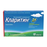 Кларитин таб 10мг N10