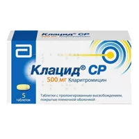 Клацид СР таб пролонг высв п.п.о. 500мг N5