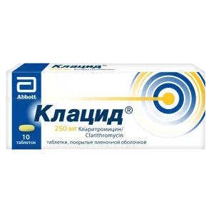 Клацид таб п.п.о. 250мг N10