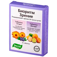 БиОритм Зрение ЭВАЛАР 24 день/ночь таблетки/компл N32