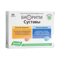 БиОритм Суставы ЭВАЛАР 24 день/ночь таблетки/компл N32