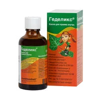 Геделикс кап д/внут пр 50мл N1