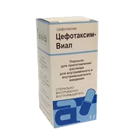 Цефотаксим-Виал пор д/р-ра для в/в, в/м вв 1г N1