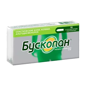 Бускопан супп рект 10мг N10