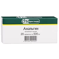 Анальгин таб 500мг N20