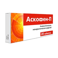 Аскофен-П таб 200мг+40мг+200мг N20