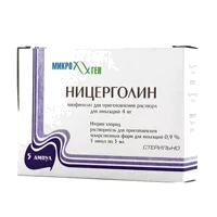 Ницерголин лиоф для р-ра д/ин 4мг N5