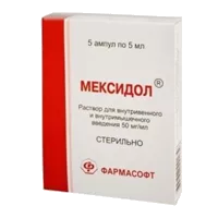 Мексидол р-р для в/в и в/м вв 5% 5мл N5