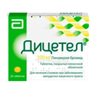 Дицетел таб п.п.о. 100мг N20