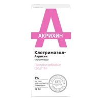 Клотримазол-Акрихин р-р д/наружн пр 1% 15мл N1