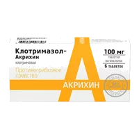 Клотримазол-Акрихин таб ваг 100мг N6