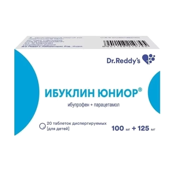 Ибуклин Юниор таб дисперг (д/дет) 100мг 125мг N20