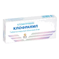 Клофранил таб п/о 25мг N50