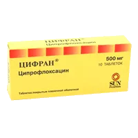 Цифран таб п.п.о. 500мг N10