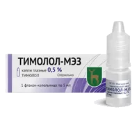 Тимолол-МЭЗ кап глазн 0,5% 5мл N1