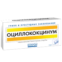 Оциллококцинум гран гомеопат 1г 1дз N6