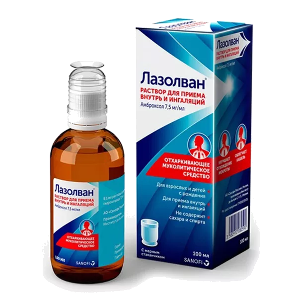 Лазолван р-р д/внут пр и д/инг 0,75% 100мл N1