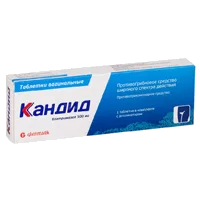 Кандид таб ваг 500мг N1