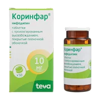 Коринфар таб пролонг высв п.п.о. 10мг N50