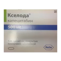 Кселода таб п.п.о. 500мг N120