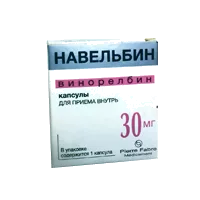 Навельбин капс 30мг N1