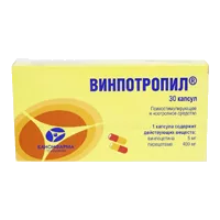 Винпотропил капс 5мг 400мг N30