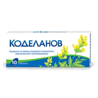 Коделанов таб N10