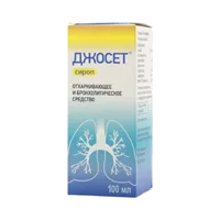 Джосет сироп 100мл N1