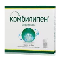 Комбилипен р-р для в/м вв 2мл N5