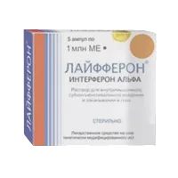 Лайфферон р-р для в/м, субкон вв, зак в глаз 1000000МЕ 1мл N5