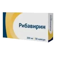 Рибавирин капс 200мг N30