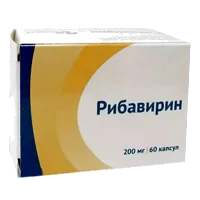 Рибавирин капс 200мг N60