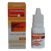 Тропикамид кап глазн 1% 10мл N1