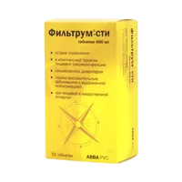 Фильтрум-СТИ таб 400мг N50