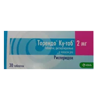Торендо Ку-таб таб дисперг полост рта 2мг N30