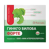 Гинкго Билоба Форте таблетки 460мг N60