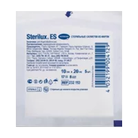 Салфетки марлевые стер Hartmann Sterilux ES мед 8 слоёв 17 нит 10х20см N5