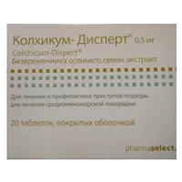 Колхикум-Дисперт таб п/о 500мкг N20