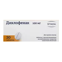 Диклофенак таб пролонг высв п.п.о. 100мг N20
